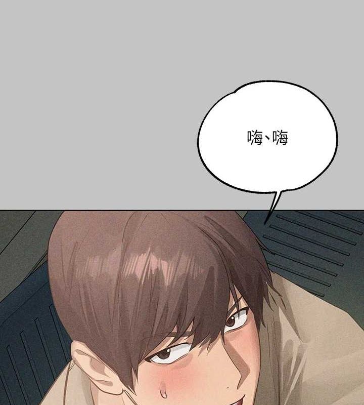 外传第14话-每天疯狂做爱♥ - 第56.jpg页