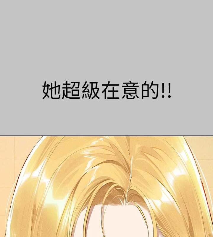 外传第14话-每天疯狂做爱♥ - 第58.jpg页