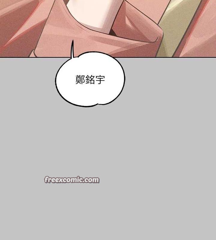 外传第14话-每天疯狂做爱♥ - 第60.jpg页