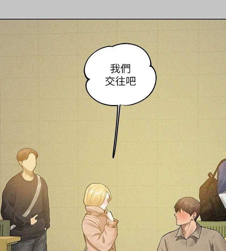 外传第14话-每天疯狂做爱♥ - 第61.jpg页
