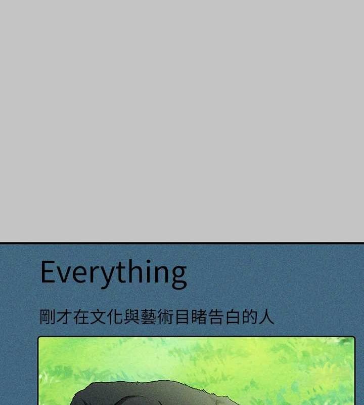 外传第14话-每天疯狂做爱♥ - 第71.jpg页