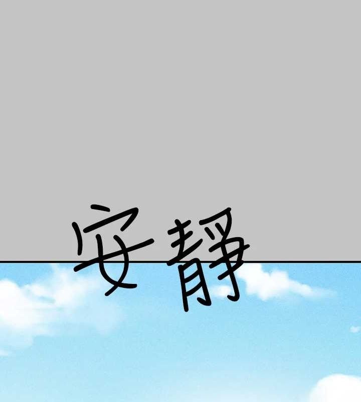 外传第14话-每天疯狂做爱♥ - 第77.jpg页