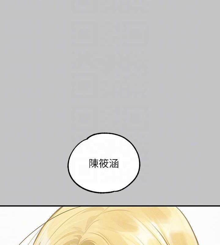 外传第14话-每天疯狂做爱♥ - 第81.jpg页