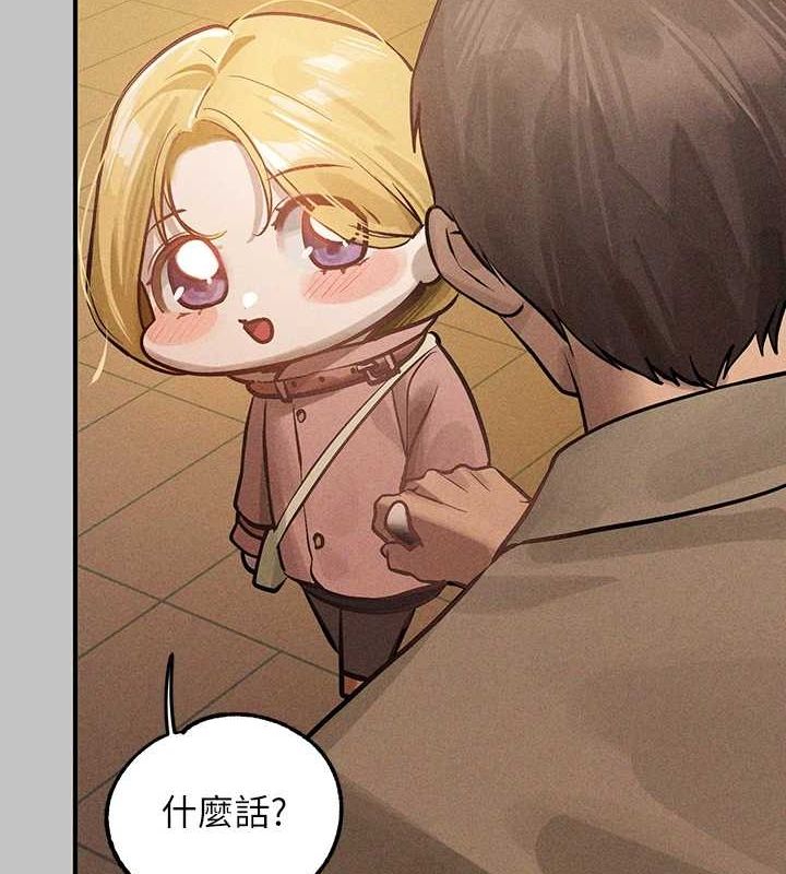 外传第14话-每天疯狂做爱♥ - 第85.jpg页