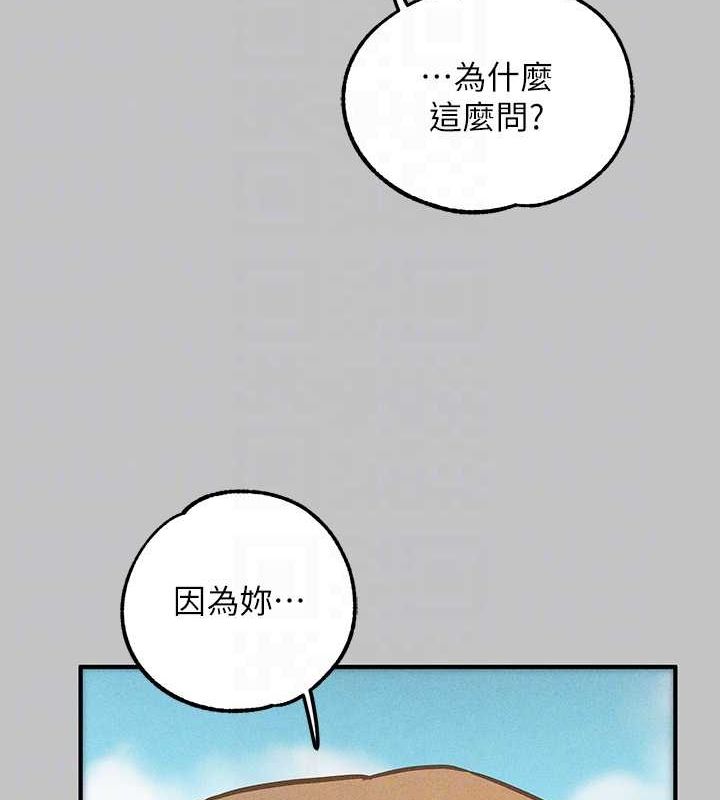 外传第14话-每天疯狂做爱♥ - 第88.jpg页