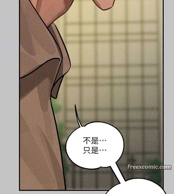 外传第14话-每天疯狂做爱♥ - 第90.jpg页
