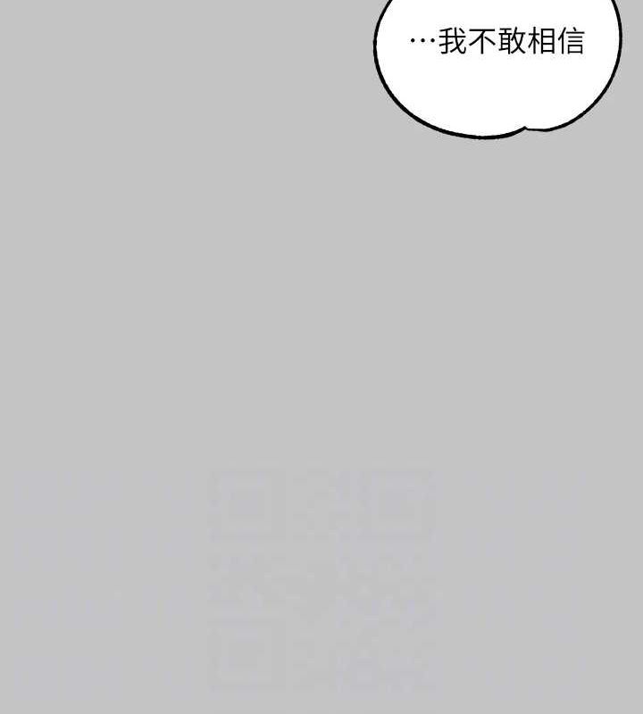外传第14话-每天疯狂做爱♥ - 第91.jpg页