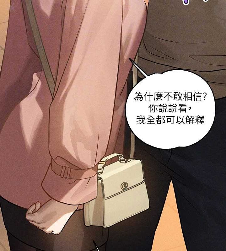 外传第14话-每天疯狂做爱♥ - 第95.jpg页