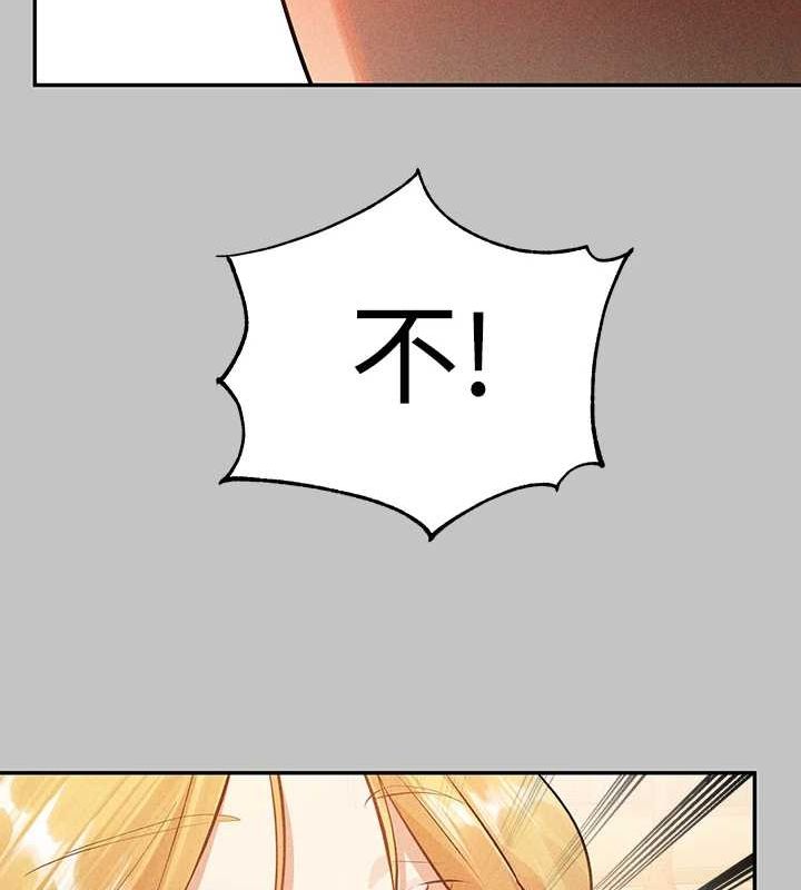 外传第14话-每天疯狂做爱♥ - 第98.jpg页