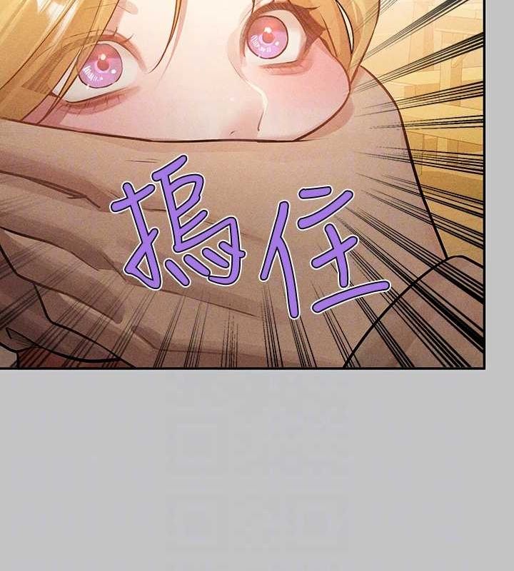 外传第14话-每天疯狂做爱♥ - 第99.jpg页
