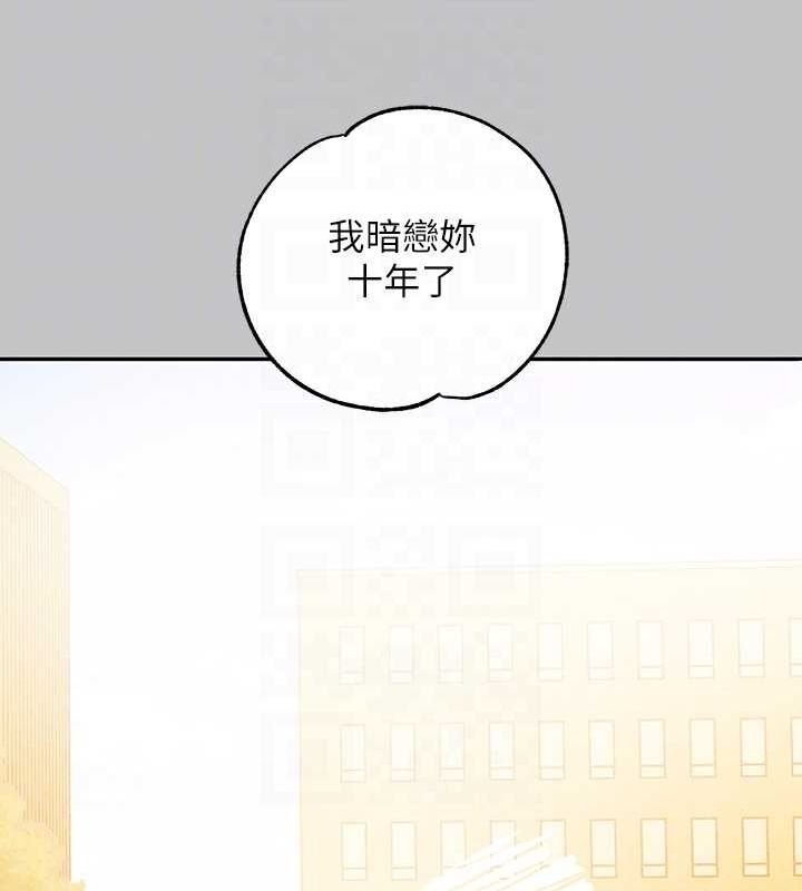 外传第14话-每天疯狂做爱♥ - 第101.jpg页