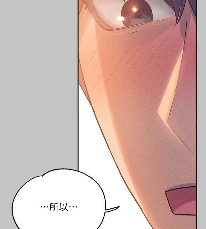 外传第14话-每天疯狂做爱♥ - 第104.jpg页