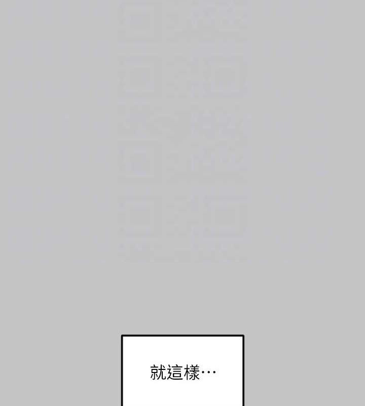 外传第14话-每天疯狂做爱♥ - 第108.jpg页