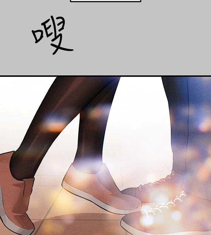 外传第14话-每天疯狂做爱♥ - 第109.jpg页