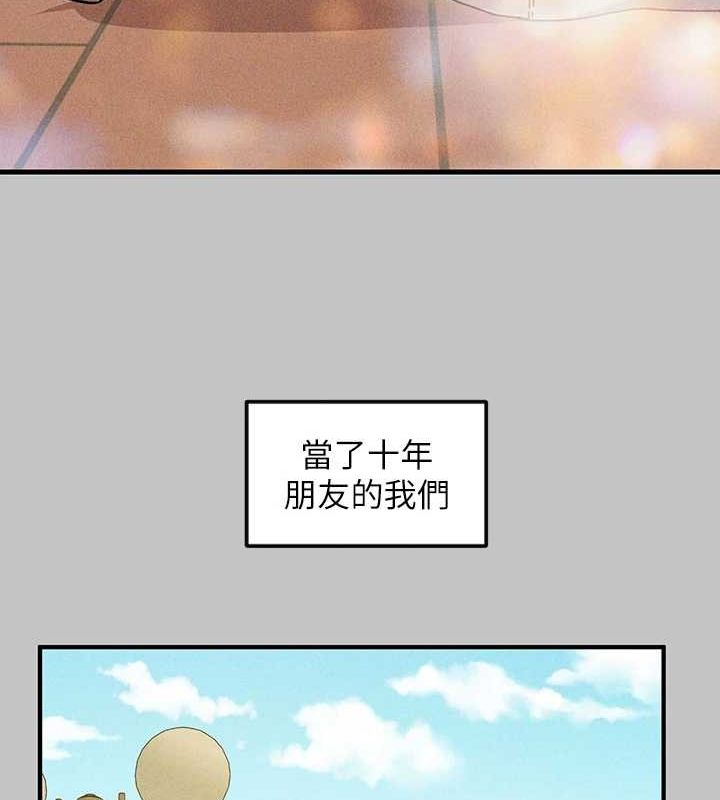 外传第14话-每天疯狂做爱♥ - 第110.jpg页