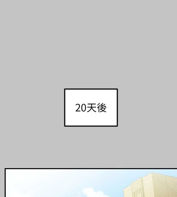 外传第14话-每天疯狂做爱♥ - 第119.jpg页