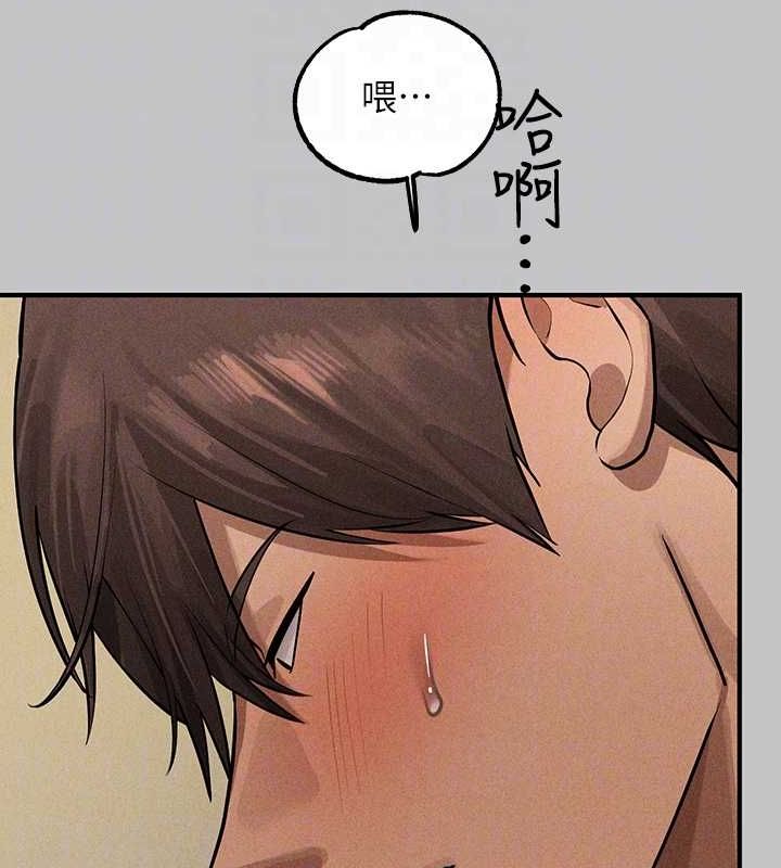 外传第14话-每天疯狂做爱♥ - 第121.jpg页