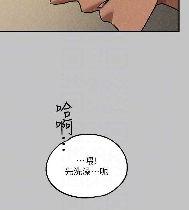 外传第14话-每天疯狂做爱♥ - 第122.jpg页