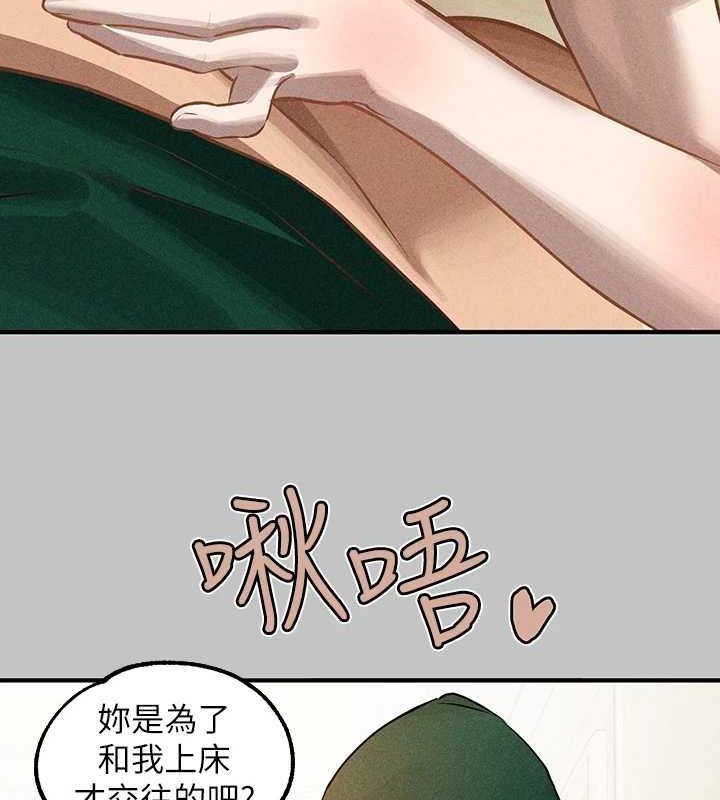 外传第14话-每天疯狂做爱♥ - 第125.jpg页