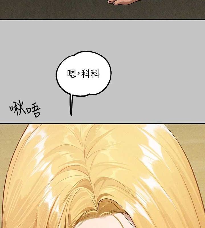 外传第14话-每天疯狂做爱♥ - 第128.jpg页