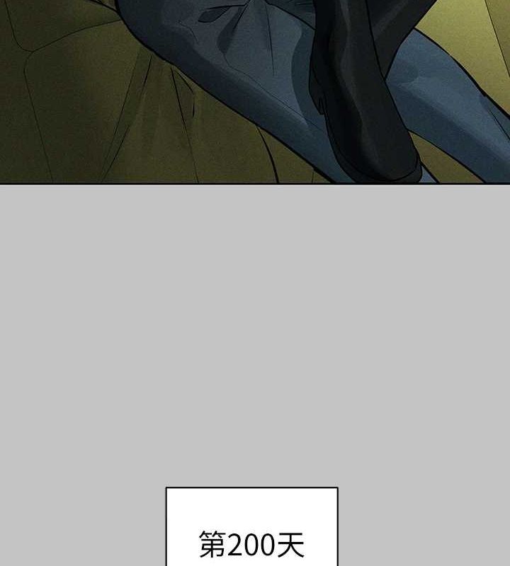 外传第14话-每天疯狂做爱♥ - 第137.jpg页