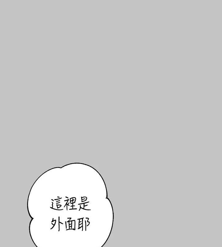 外传第14话-每天疯狂做爱♥ - 第141.jpg页