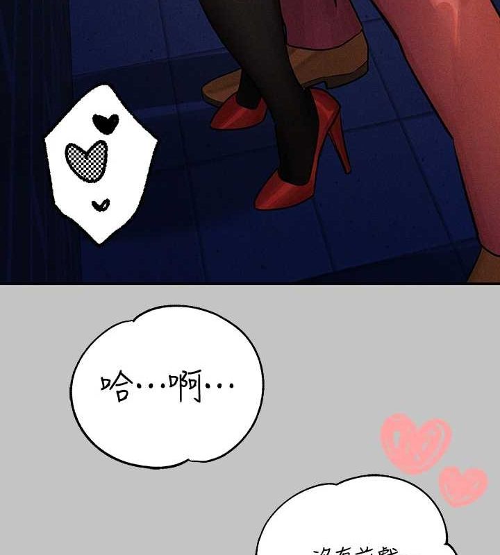 外传第14话-每天疯狂做爱♥ - 第144.jpg页