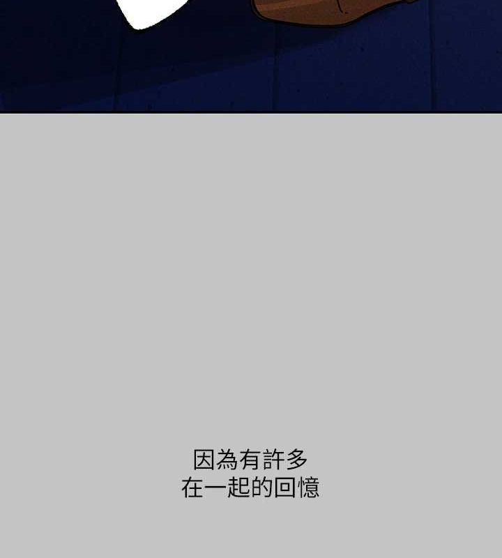 外传第14话-每天疯狂做爱♥ - 第151.jpg页