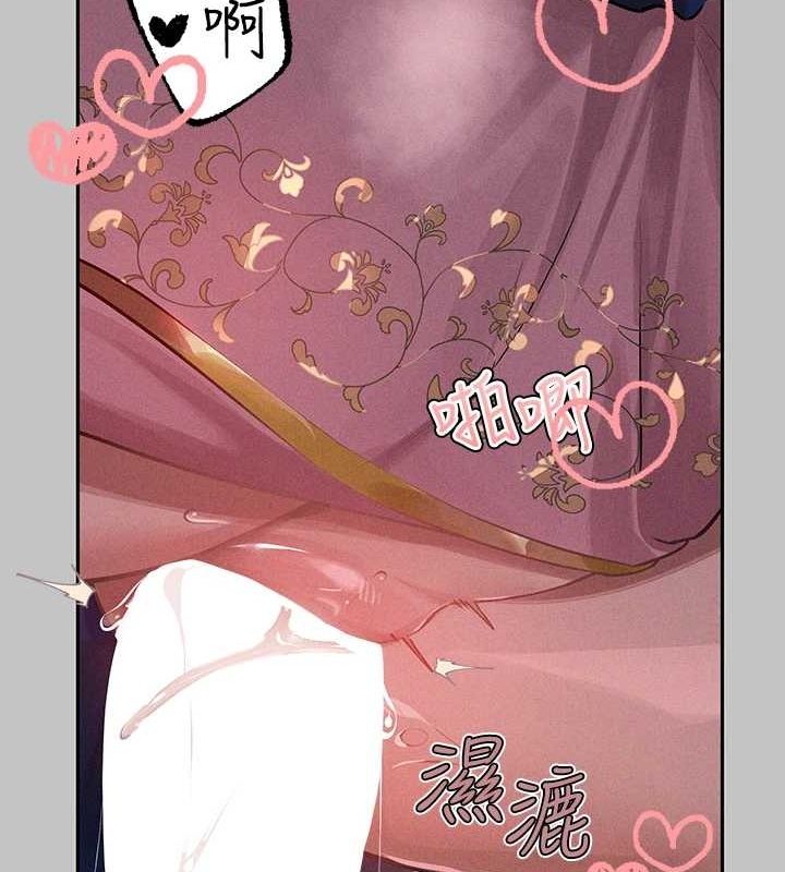 外传第14话-每天疯狂做爱♥ - 第156.jpg页