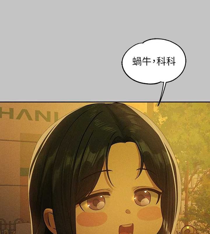 外传第14话-每天疯狂做爱♥ - 第158.jpg页