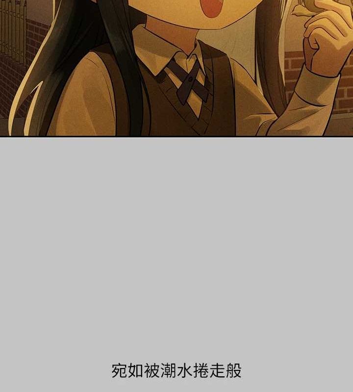 外传第14话-每天疯狂做爱♥ - 第159.jpg页