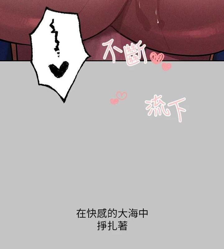 外传第14话-每天疯狂做爱♥ - 第162.jpg页