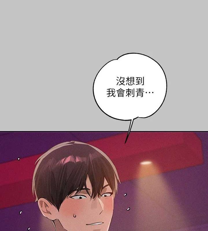 外传第14话-每天疯狂做爱♥ - 第169.jpg页