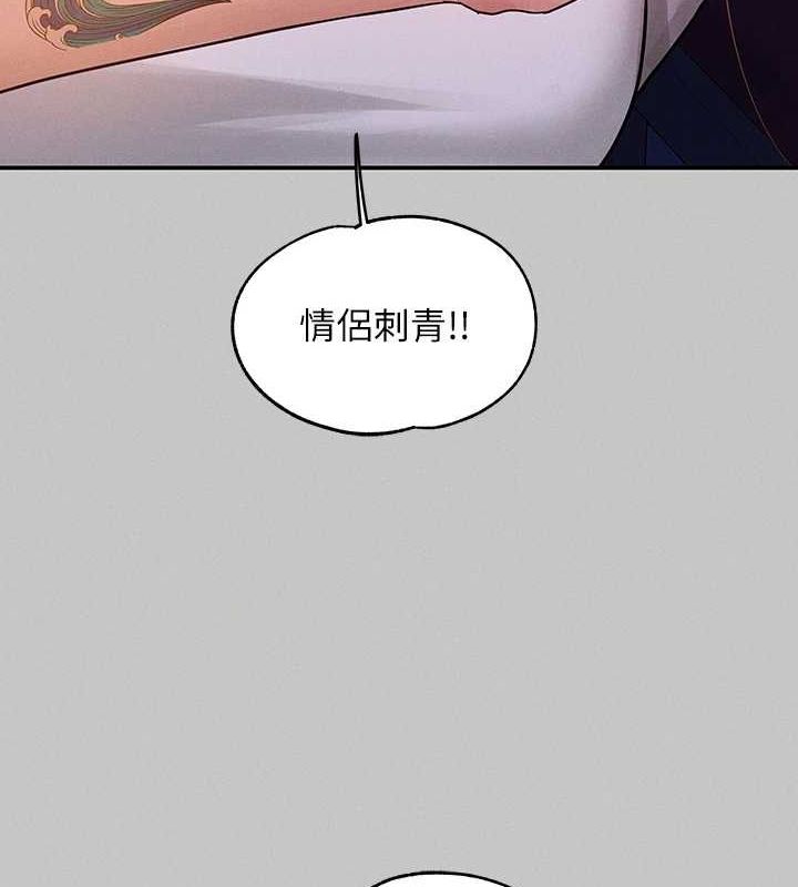 外传第14话-每天疯狂做爱♥ - 第174.jpg页