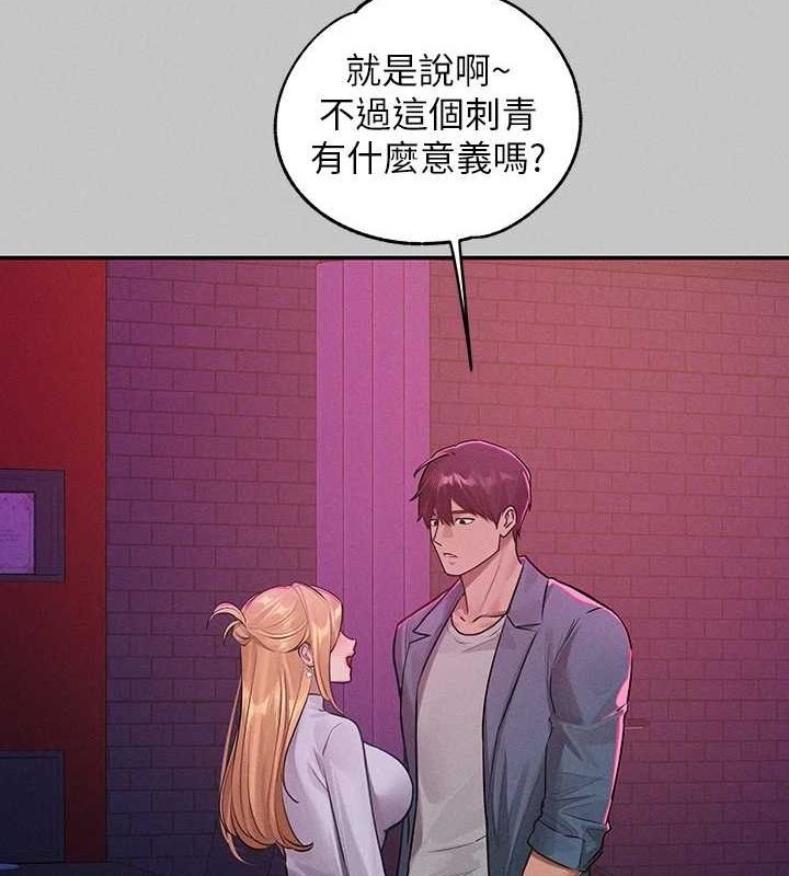 外传第14话-每天疯狂做爱♥ - 第175.jpg页