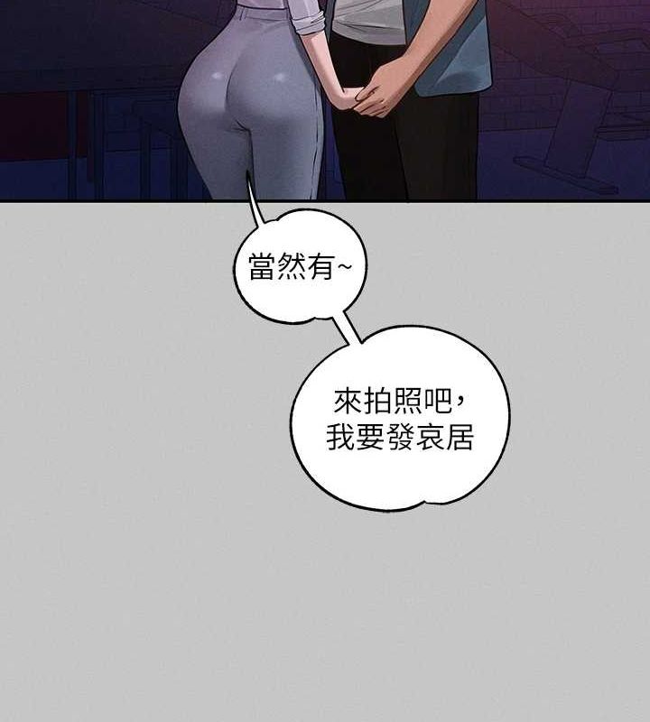 外传第14话-每天疯狂做爱♥ - 第176.jpg页
