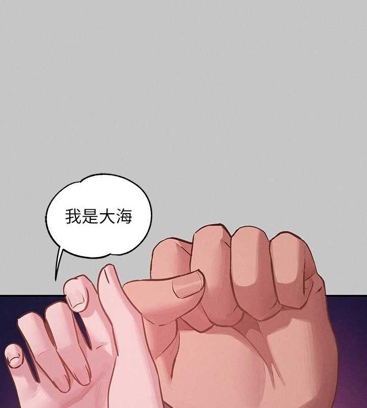 外传第14话-每天疯狂做爱♥ - 第177.jpg页