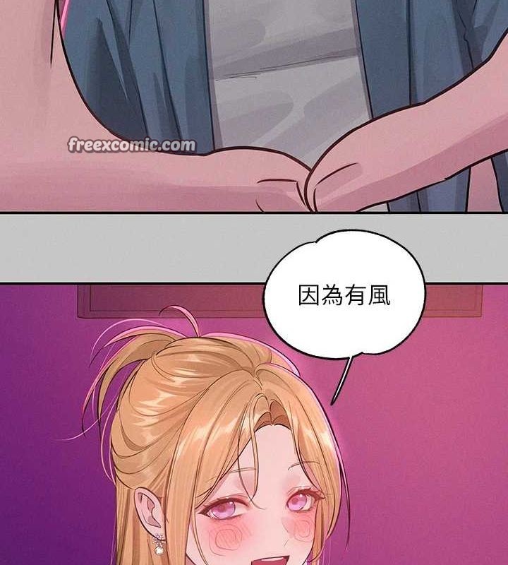 外传第14话-每天疯狂做爱♥ - 第180.jpg页