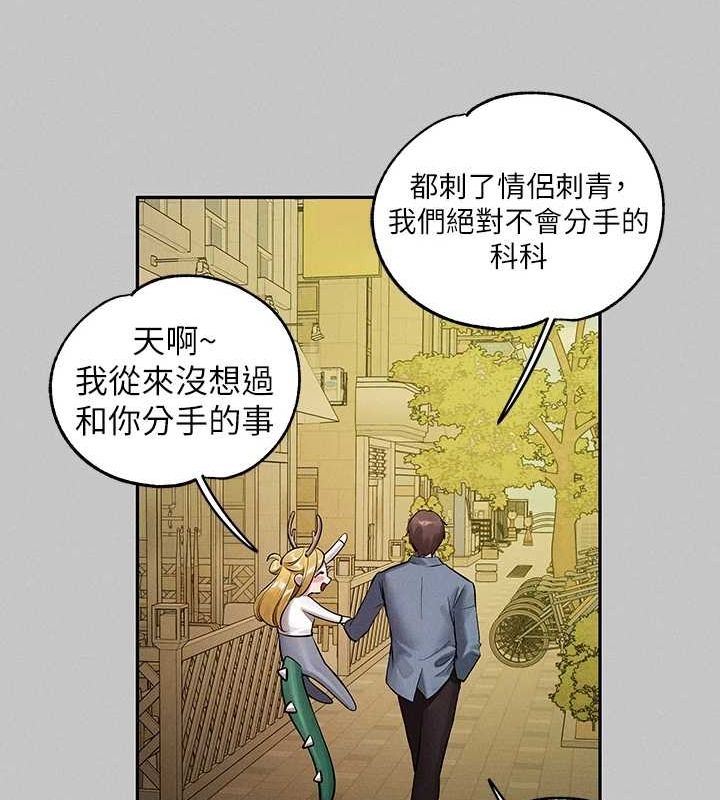 外传第14话-每天疯狂做爱♥ - 第185.jpg页
