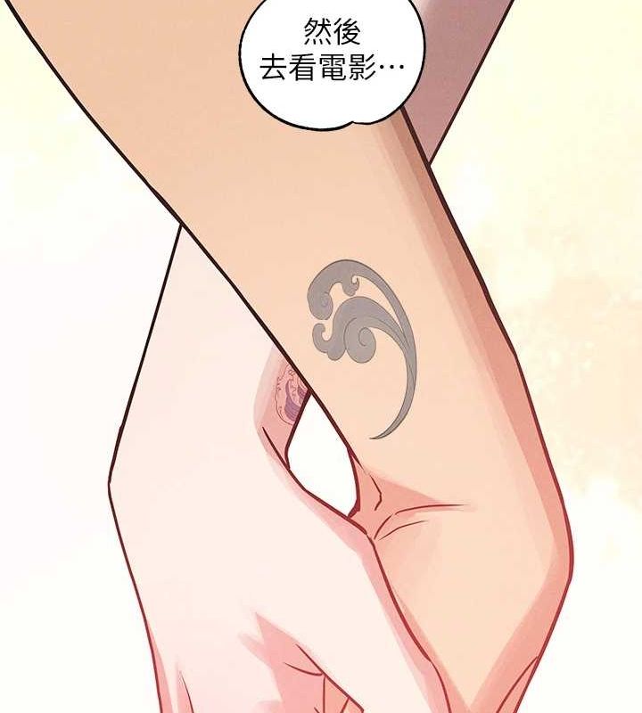 外传第14话-每天疯狂做爱♥ - 第187.jpg页