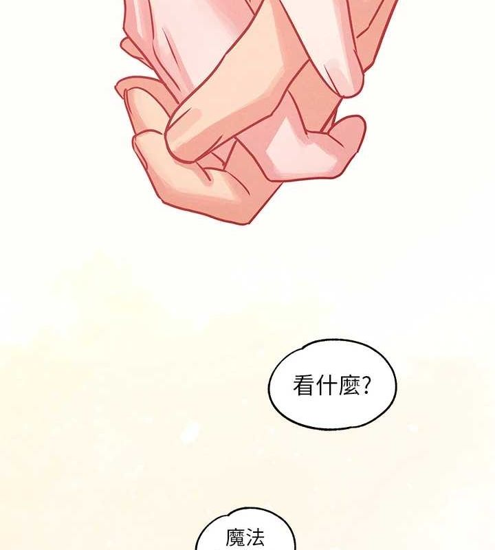 外传第14话-每天疯狂做爱♥ - 第188.jpg页