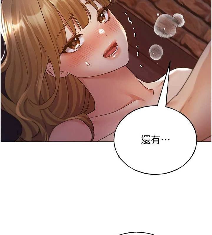 第73话-妳和学长在做什么?! - 第8.jpg页