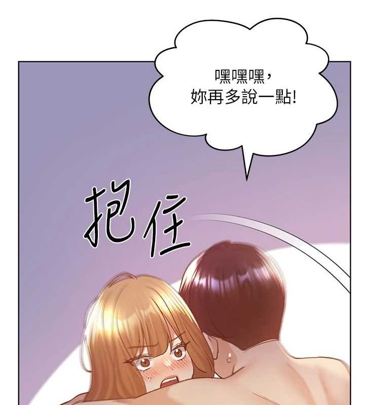 第73话-妳和学长在做什么?! - 第49.jpg页