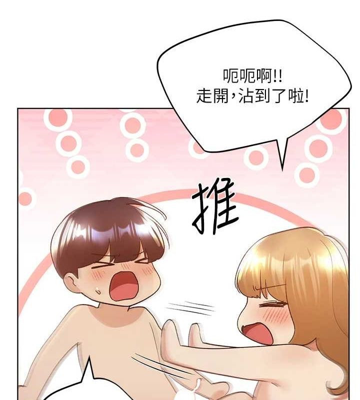 第73话-妳和学长在做什么?! - 第51.jpg页