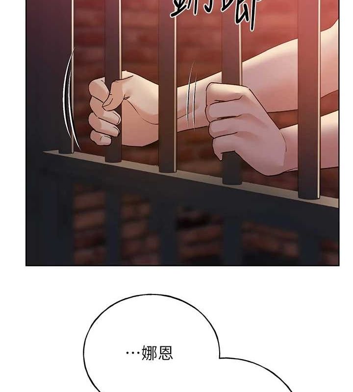 第73话-妳和学长在做什么?! - 第55.jpg页