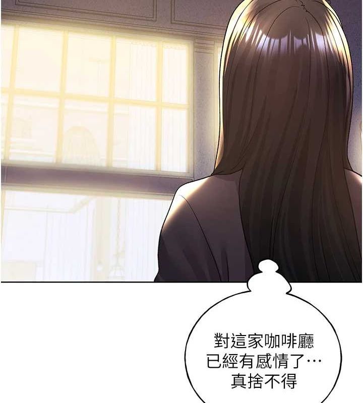 第73话-妳和学长在做什么?! - 第69.jpg页