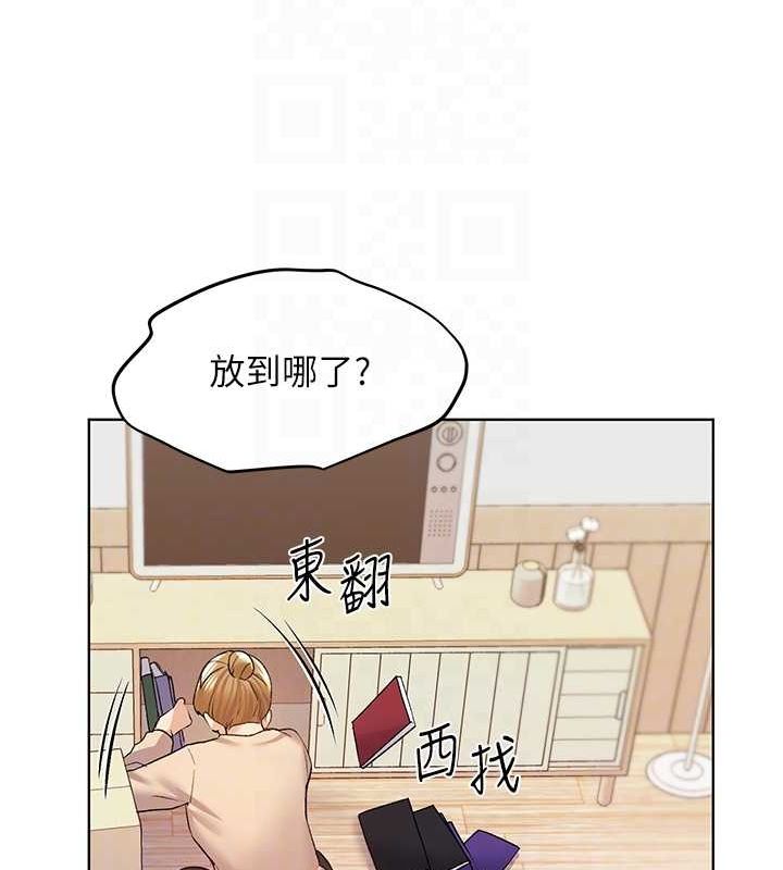 第73话-妳和学长在做什么?! - 第100.jpg页