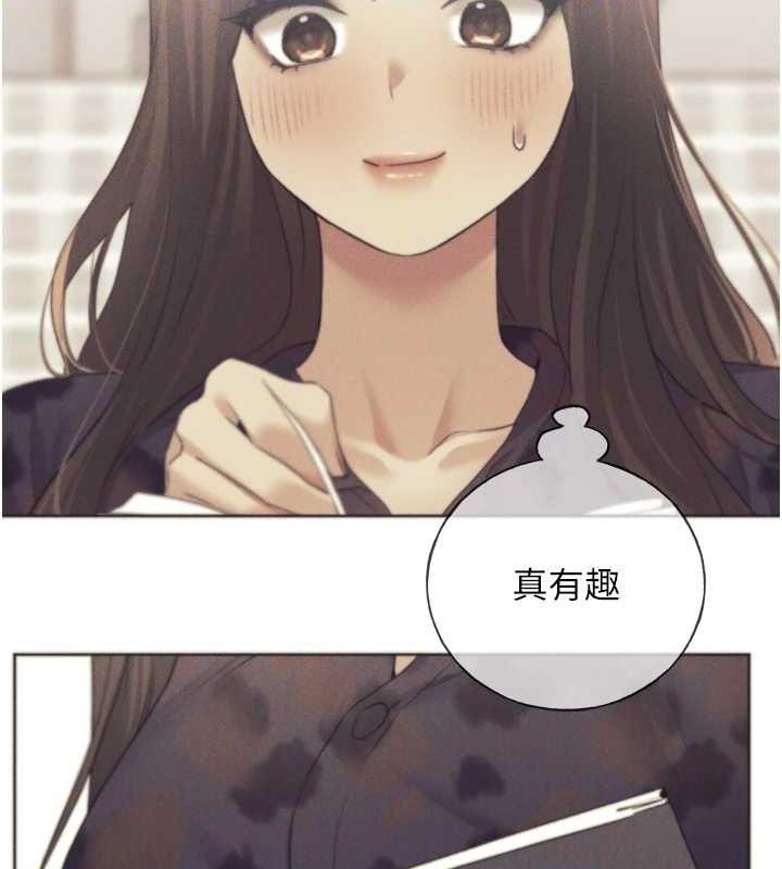 第73话-妳和学长在做什么?! - 第111.jpg页