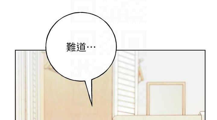 第73话-妳和学长在做什么?! - 第114.jpg页