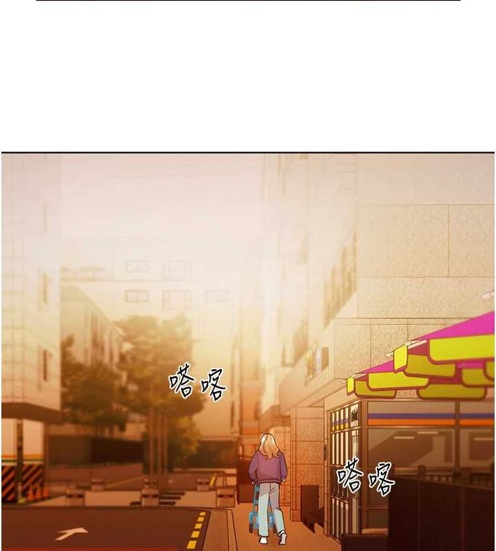 第73话-妳和学长在做什么?! - 第126.jpg页